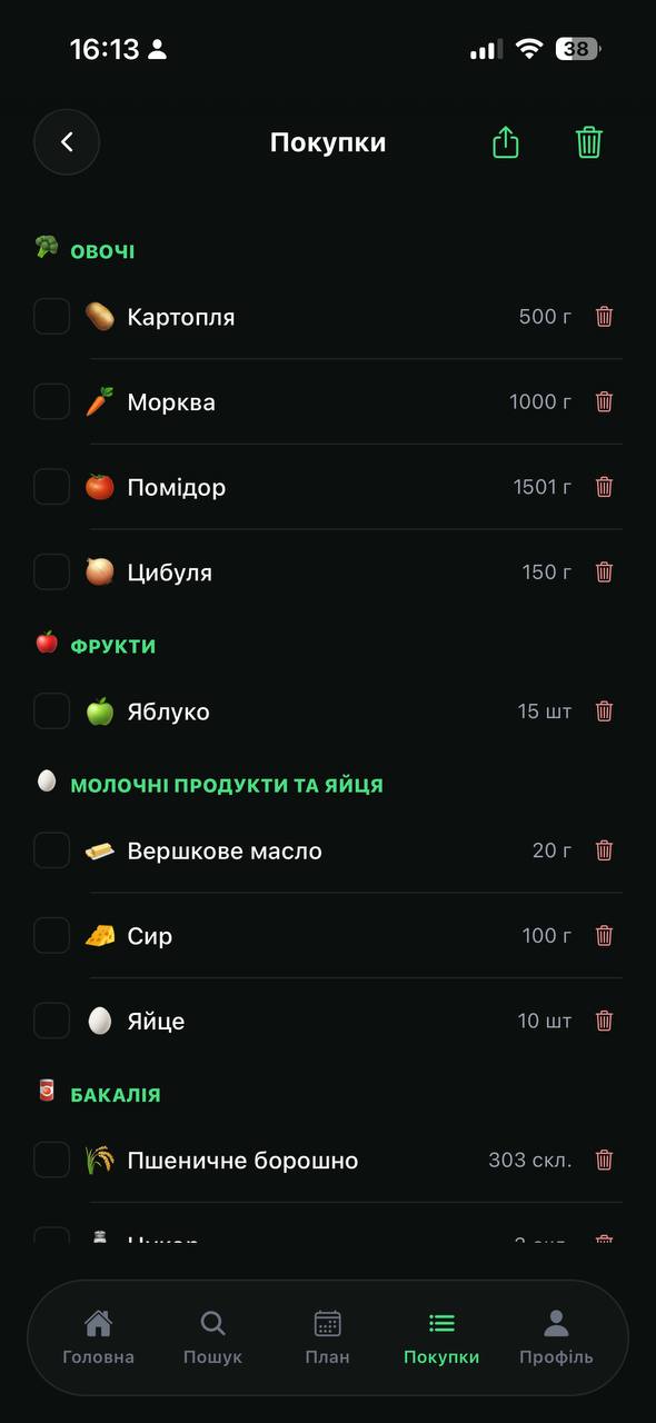 Shopping screenshot